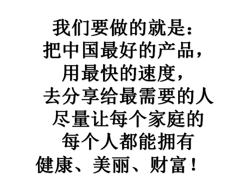 分享